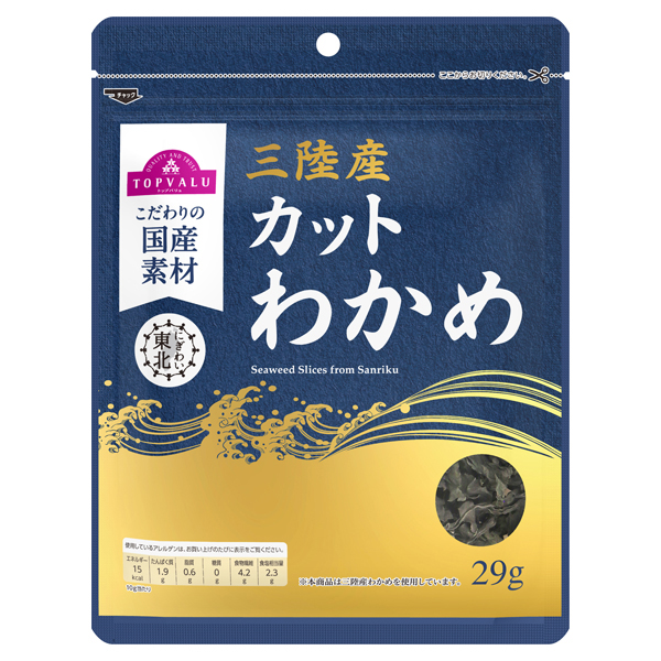 【トップバリュ】三陸産カットわかめ29g（×10）|mvm-004-4549414688870-10 商品サムネイル