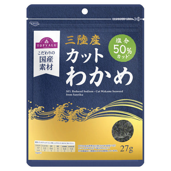 【トップバリュ】TV減塩三陸産カットわか 27g(×10) | mvm-004-4549414688887-10 商品サムネイル
