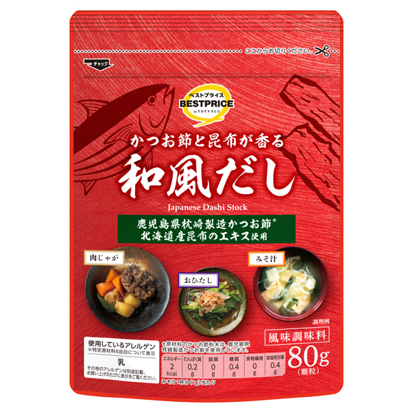 【トップバリュ】和風だし80g（×10）|mvm-003-4549414689655-10 商品サムネイル