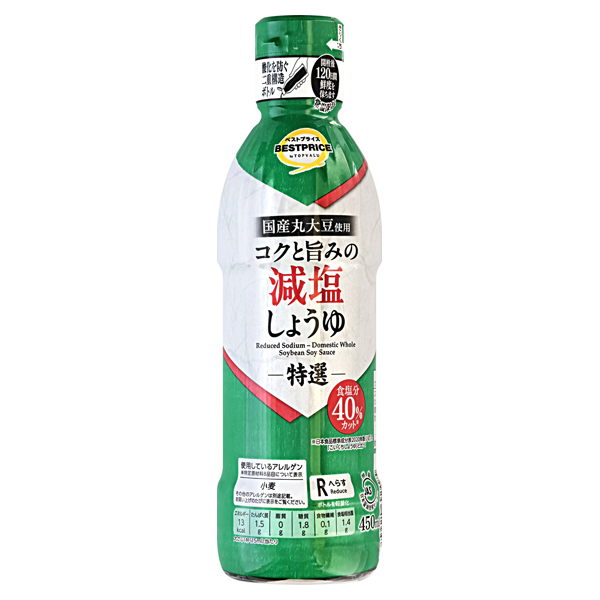 【トップバリュ】TVBP国産丸大豆使用 450ml(×12) | mvm-003-4549414692495-12 商品サムネイル