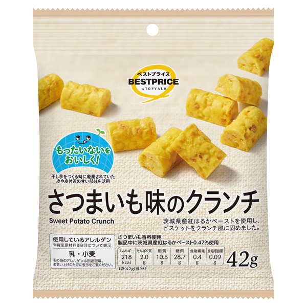 【トップバリュ】TVBPさつま芋クランチ 42g(×12) | mvm-001-4549414692983-12 商品サムネイル