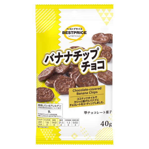【トップバリュ】TVBPバナナチョコ 40g(×12) | mvm-001-4549414696011-12 商品サムネイル