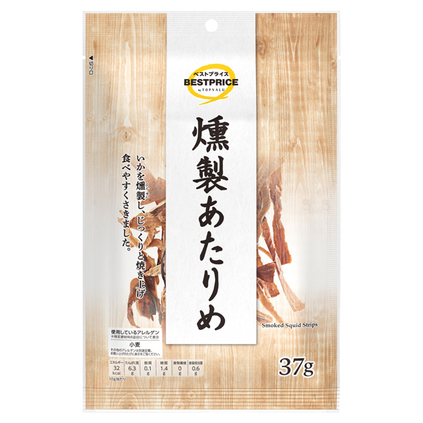 【トップバリュ】BP燻製あたりめ 37g(×10) | mvm-001-4549414696134-10 商品サムネイル