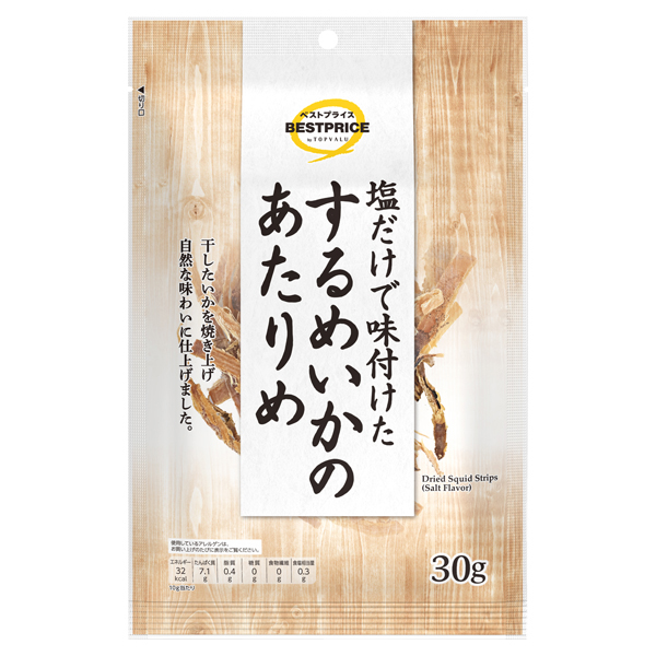 【トップバリュ】BPするめいかのあたりめ 30g(×10) | mvm-001-4549414696158-10 商品サムネイル