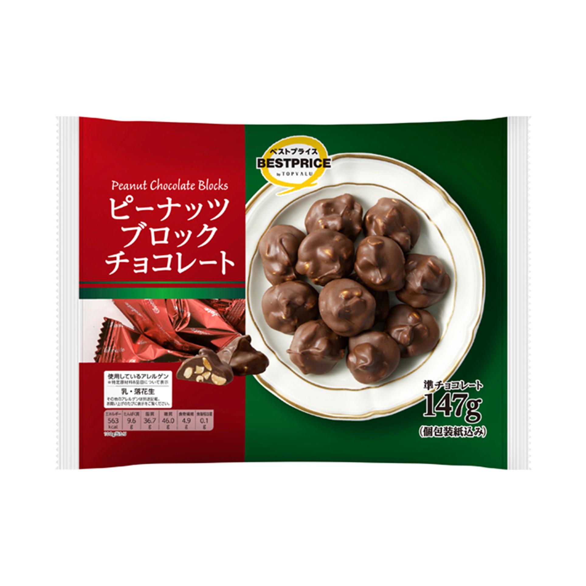 【トップバリュ】TVBPピーナツブロックチョコ 147g(×24)|mvm-001-4549414696448-24 商品サムネイル