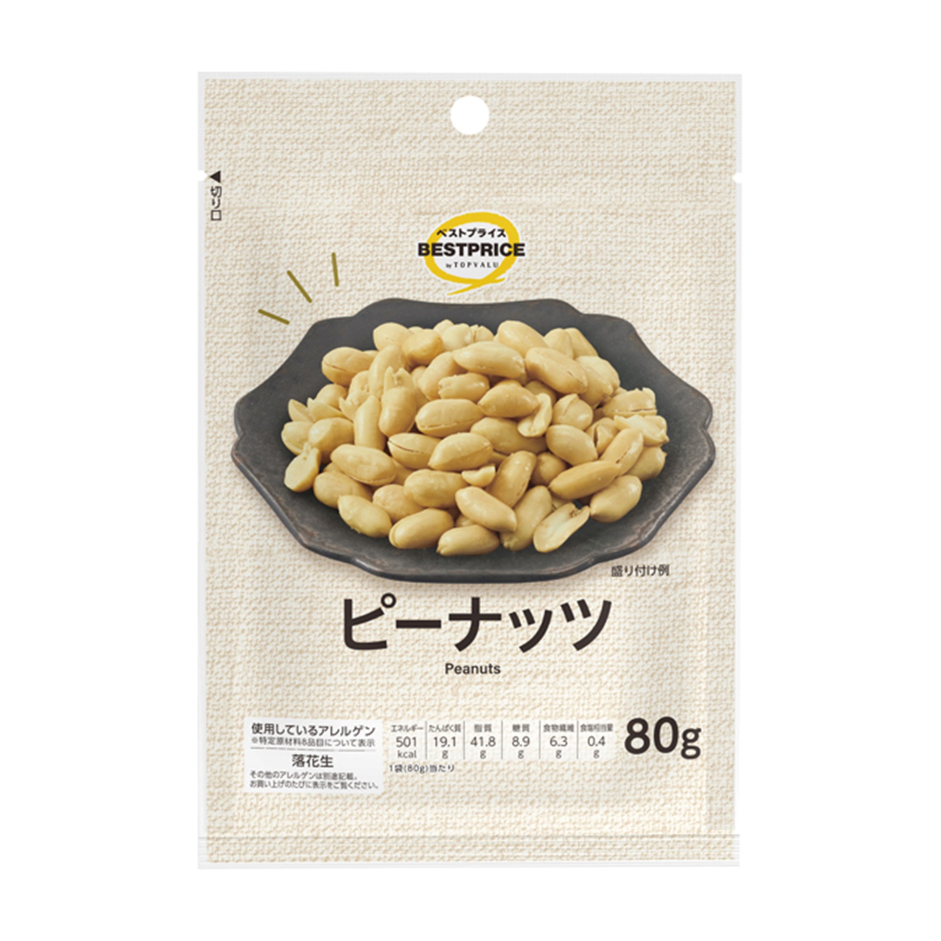 【トップバリュ】BPピーナッツ 80g(×12)|mvm-001-4549414701470-12 商品サムネイル