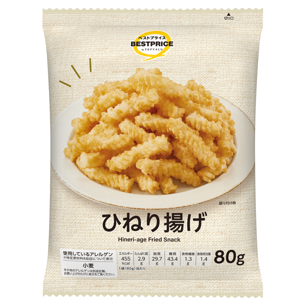 【トップバリュ】BPひねり揚げ 80g(×12) |mvm-001-4549414701500-12 商品サムネイル