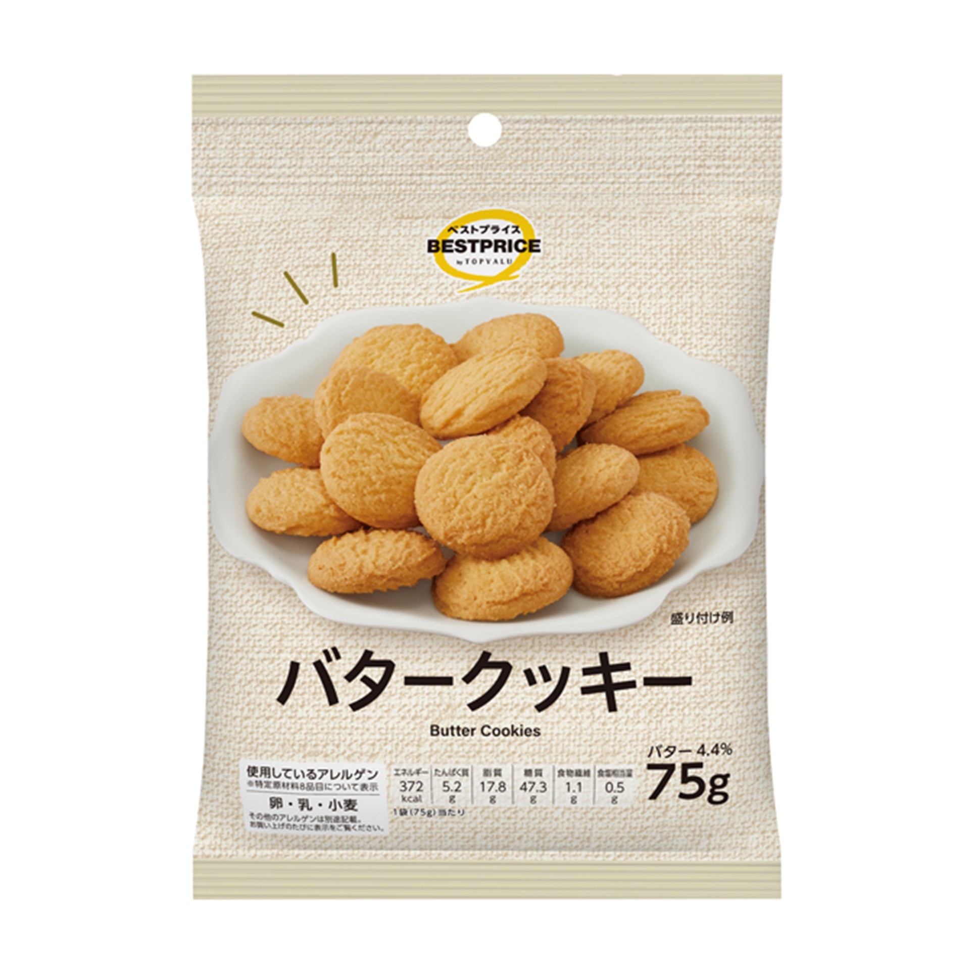 【トップバリュ】TVBPバタークッキー 75g(×10)|mvm-001-4549414701531-10 商品サムネイル