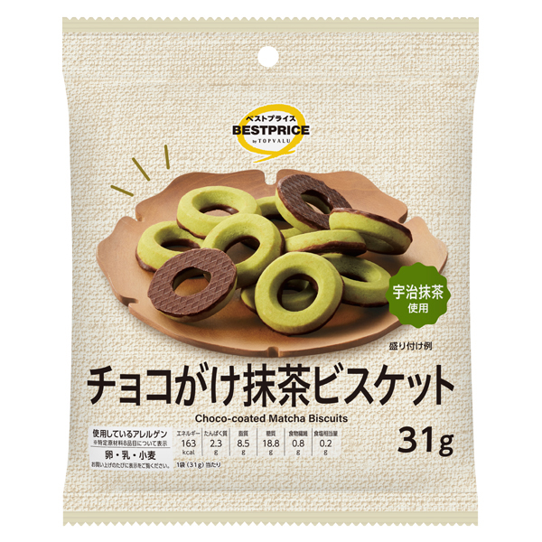 【トップバリュ】BPチョコがけ抹茶ビスケット 31g (×12) |mvm-001-4549414701609-12 商品サムネイル