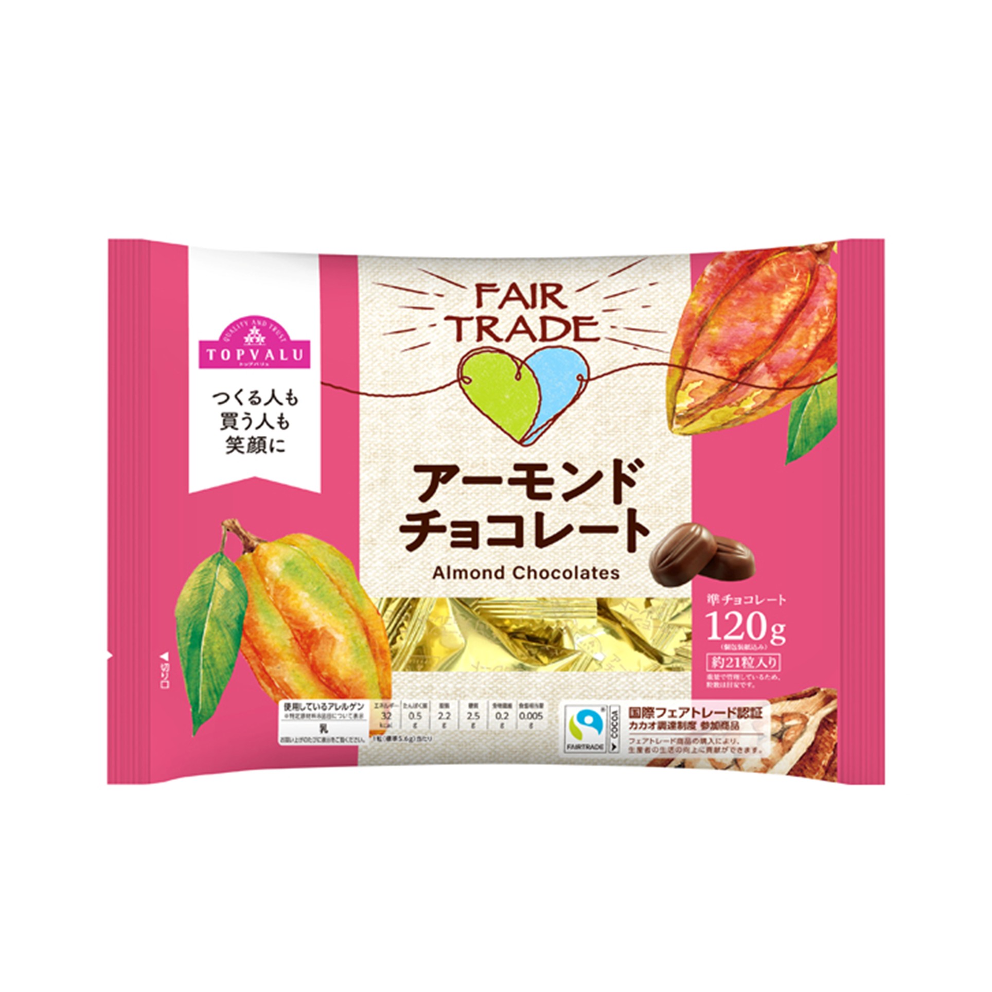 【トップバリュ】TVアーモンドチョコFT 120g(×12)|mvm-001-4549414705508-12 商品サムネイル