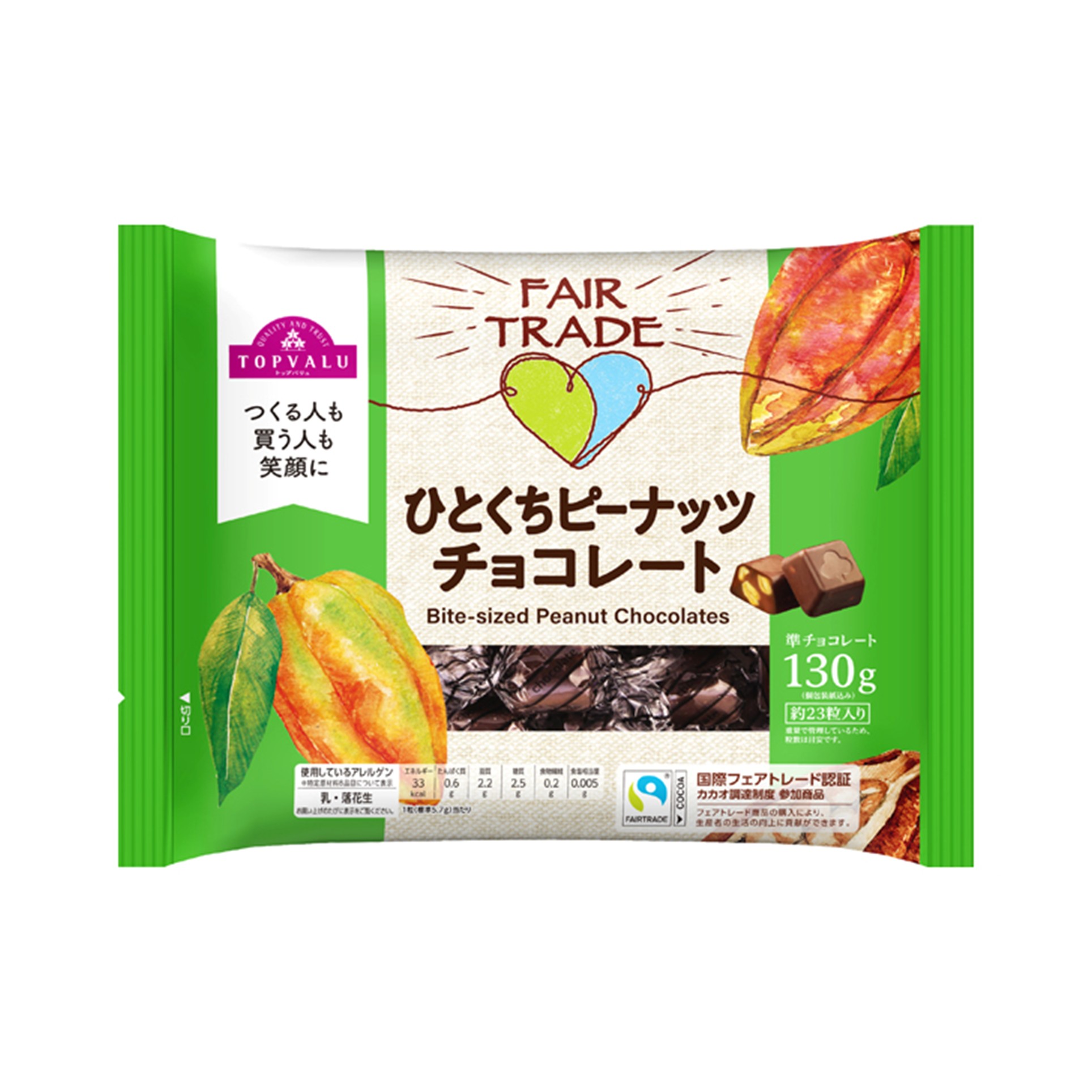 【トップバリュ】TVピーナッツチョコFT 130g(×12)|mvm-001-4549414705515-12 商品サムネイル
