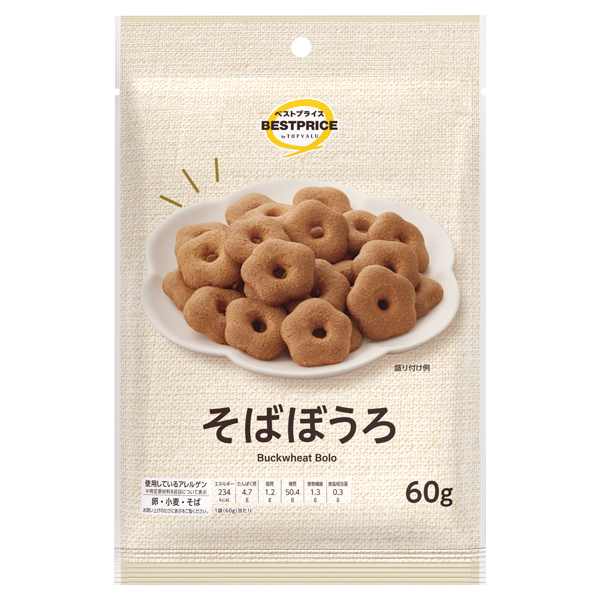 【トップバリュ】BPそばぼうろ 60g  (×15) |mvm-001-4549414710458-15 商品サムネイル