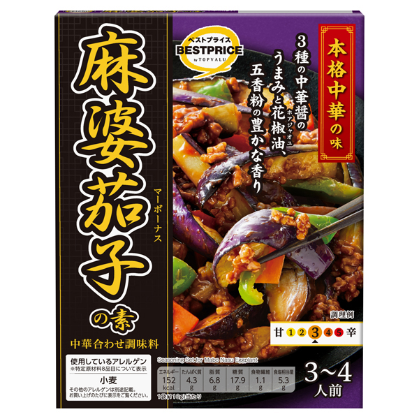 【トップバリュ】BP本格中華の味 麻婆茄子の素 110g (×12) |mvm-003-4549414711271-12 商品サムネイル
