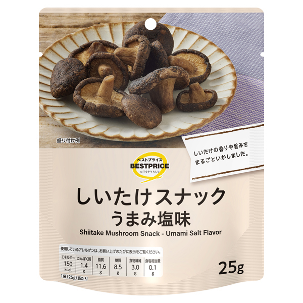 【トップバリュ】BPしいたけスナックうまみ塩味 25g (×10) |mvm-001-4549414712827-10 商品サムネイル