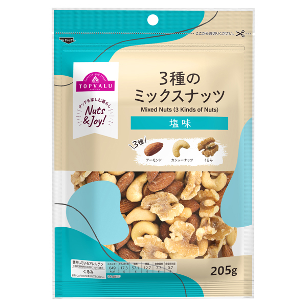 【トップバリュ】3種のミックスナッツ 塩味 205g(×12)|mvm-001-4549414713664-12 商品サムネイル