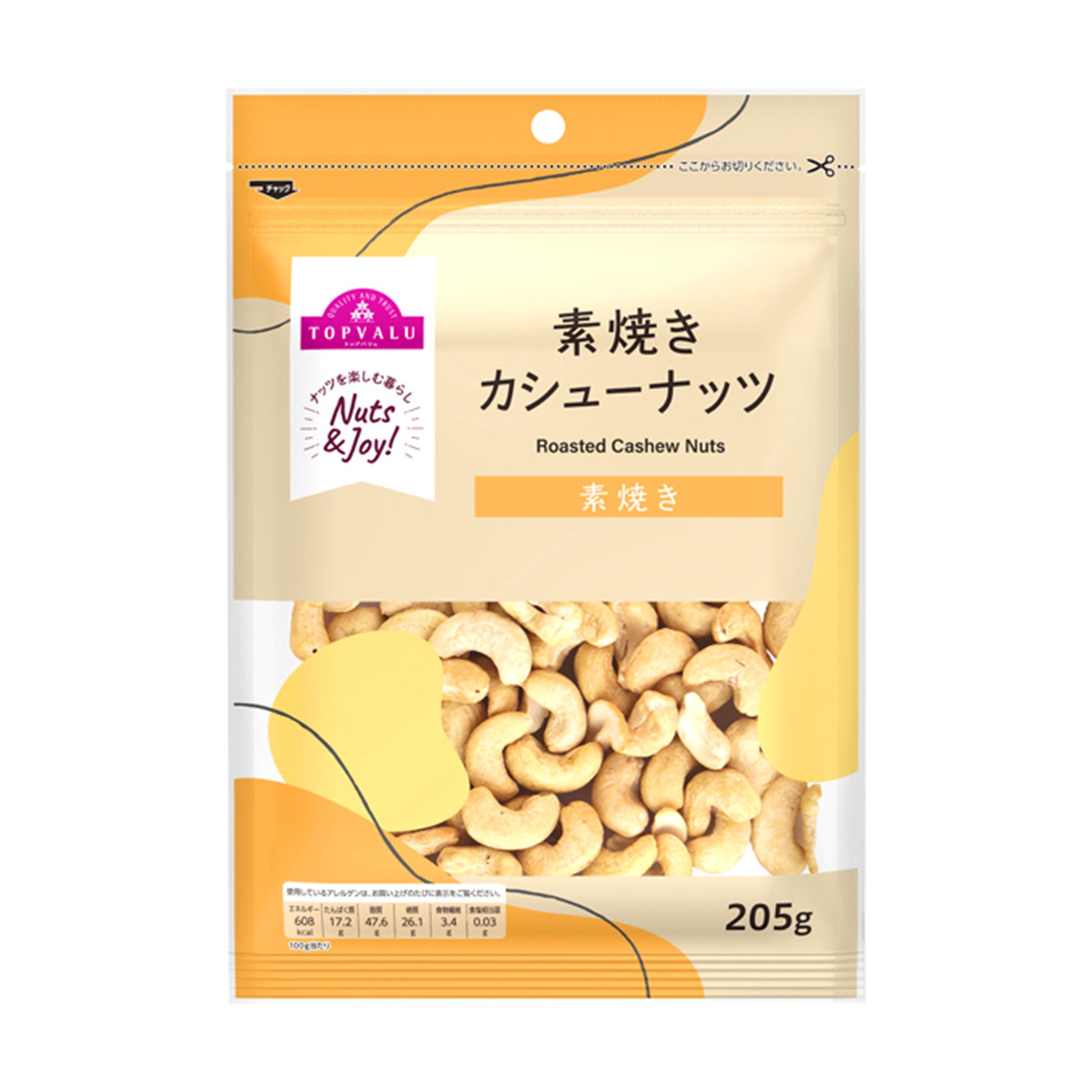 【トップバリュ】TV素焼きカシューナッツ 205g(×12)|mvm-001-4549414713695-12 商品サムネイル