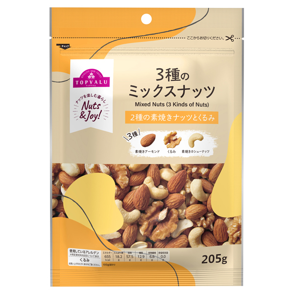 【トップバリュ】３種ミックスナッツ 205g (×12) |mvm-001-4549414713787-12 商品サムネイル