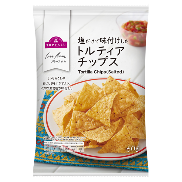 【トップバリュ】塩だけで味付けしたトルティアチップス 60g (×12) |mvm-001-4549414714029-12 商品サムネイル