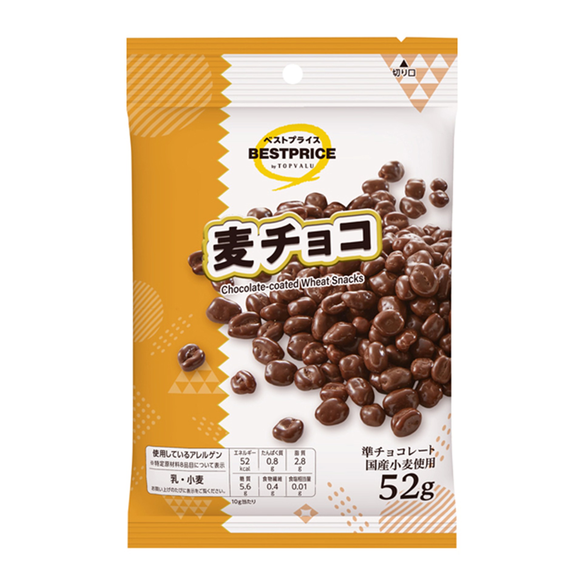 【トップバリュ】TVBP麦チョコ 52g(×12)|mvm-001-4549414715712-12 商品サムネイル