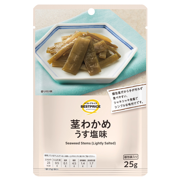 【トップバリュ】BP茎わかめ うす塩味 25g (×6) |mvm-001-4549414718775-6 商品サムネイル