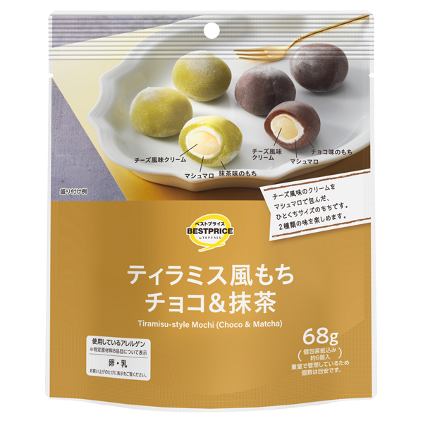 【トップバリュ】BPティラミス風もち チョコ＆抹茶 68g  (×8) |mvm-001-4549414718867-8 商品サムネイル