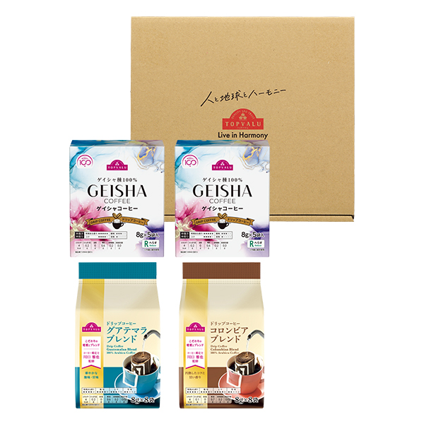 ☆【早得】トップバリュ ゲイシャコーヒー入りドリップコーヒーギフトセット 【069021】 商品画像(1)