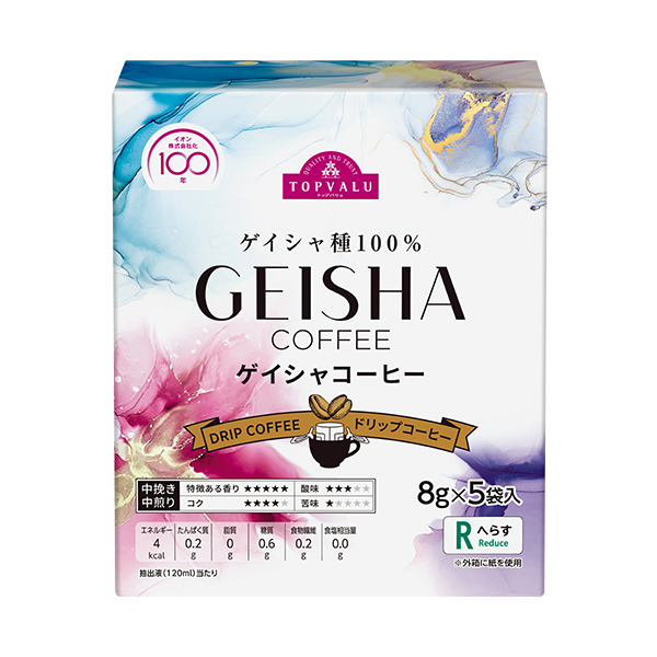 ☆【早得】トップバリュ ゲイシャコーヒー入りドリップコーヒーギフトセット 【069021】 商品画像(2)