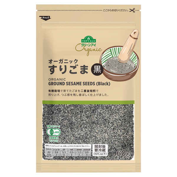 【トップバリュ】オーガニックすりごま黒 60g (×10)  |mvm-004-4549741015523-10 商品サムネイル