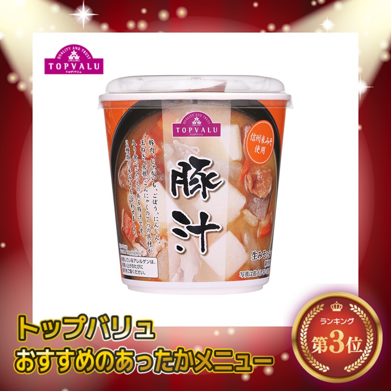 【トップバリュ】カップみそ汁豚汁 98g (×6) |mvm-005-4549741026109-6 商品サムネイル