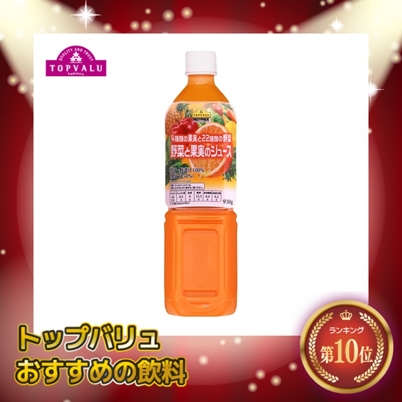 イオントップバリュTVBP 野菜果実ジュース 930g (×12)|mvm-074-4549741035774-12 商品サムネイル
