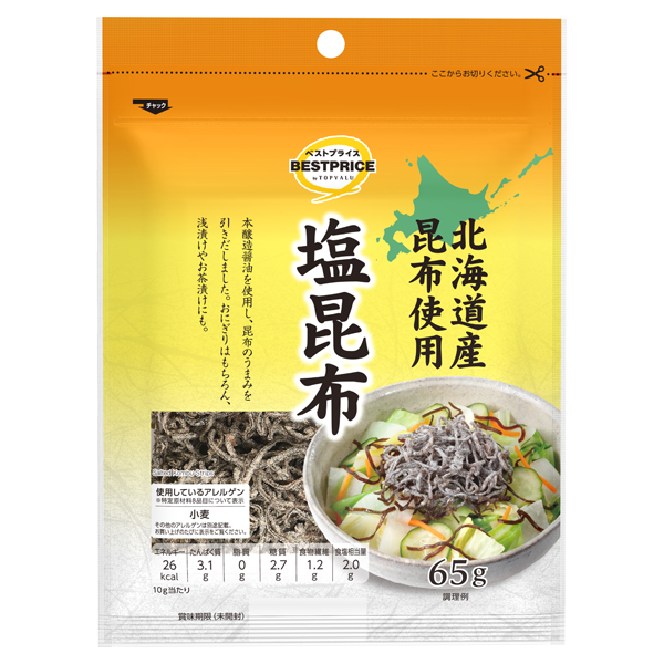 【トップバリュ】塩昆布　６５ｇ　(×10)|mvm-005-4549741147545-10 商品サムネイル