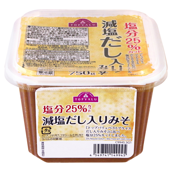 【トップバリュ】塩分25%カットだし入り味噌　７５０ｇ　(×8)|mvm-003-4549741149945-8 商品サムネイル