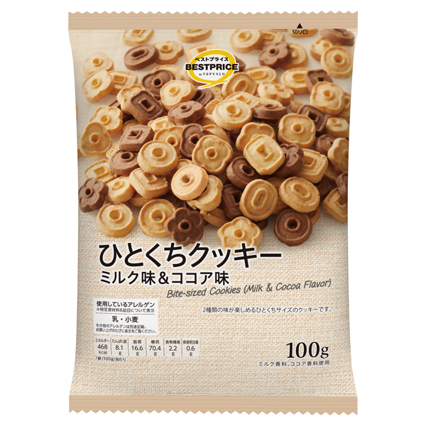 【トップバリュ】ひとくちクッキー 100g (×10) |mvm-001-4549741173582-10 商品サムネイル
