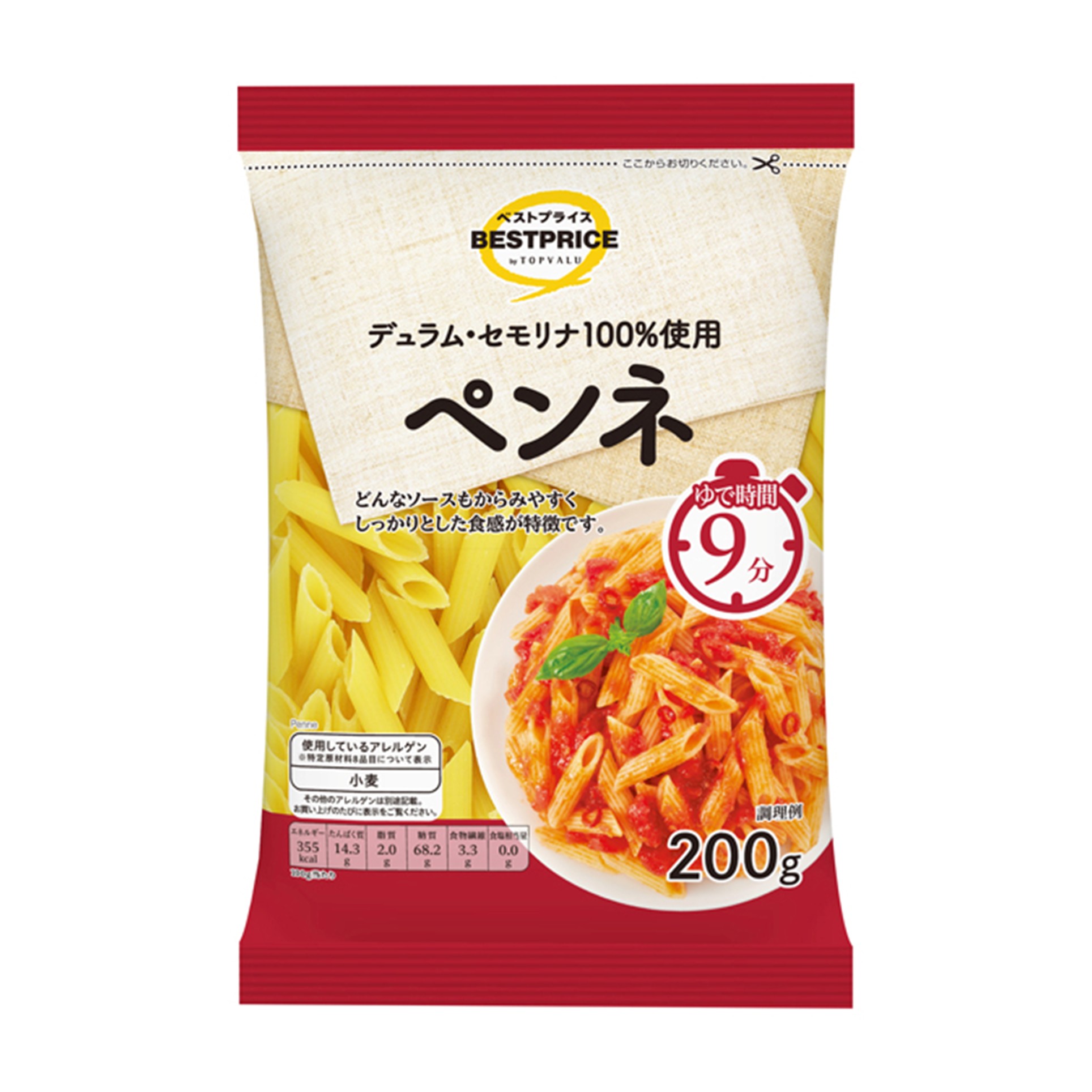 【トップバリュ】TVBPペンネ 200g(×12)|mvm-005-4549741347150-12 商品サムネイル