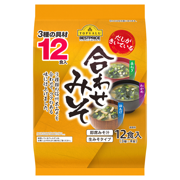 【トップバリュ】だしがきいている即席みそ汁３種の具材　１２食入　(×12)|mvm-005-4549741361071-12 商品サムネイル