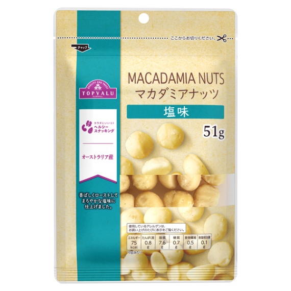 【トップバリュ】マカダミアナッツ　５１ｇ　（×12）|mvm-001-4549741378260-12 商品サムネイル