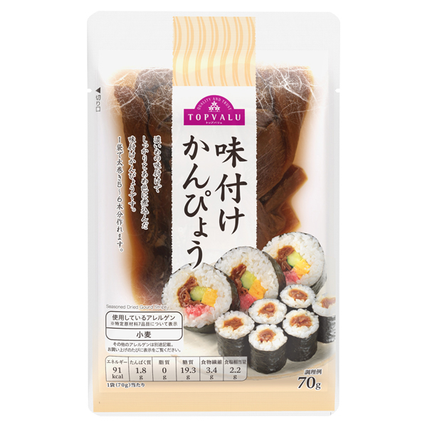 【トップバリュ】味付けかんぴょう　７０ｇ　(×12)|mvm-004-4549741430357-12 商品サムネイル