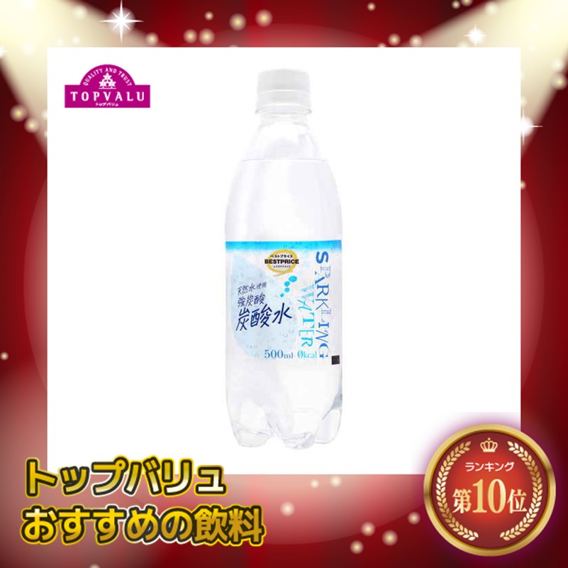 イオントップバリュTVBP 炭酸水 500ml (×24)|mvm-074-4549741533713-24 商品サムネイル