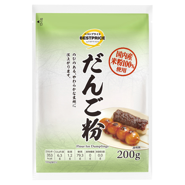 【トップバリュ】だんご粉 200g (×10) |mvm-004-4549741558525-10 商品サムネイル