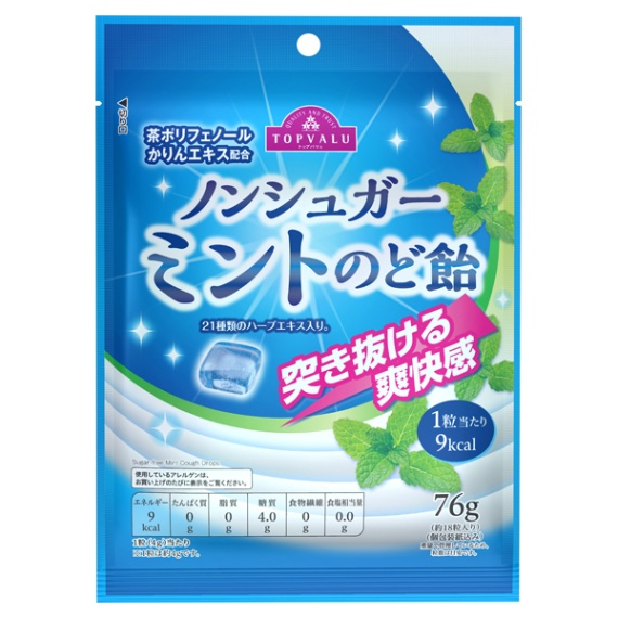 【トップバリュ】ノンシュガーミントのど飴 76g(×10) | mvm-001-4549741652261-10 商品サムネイル