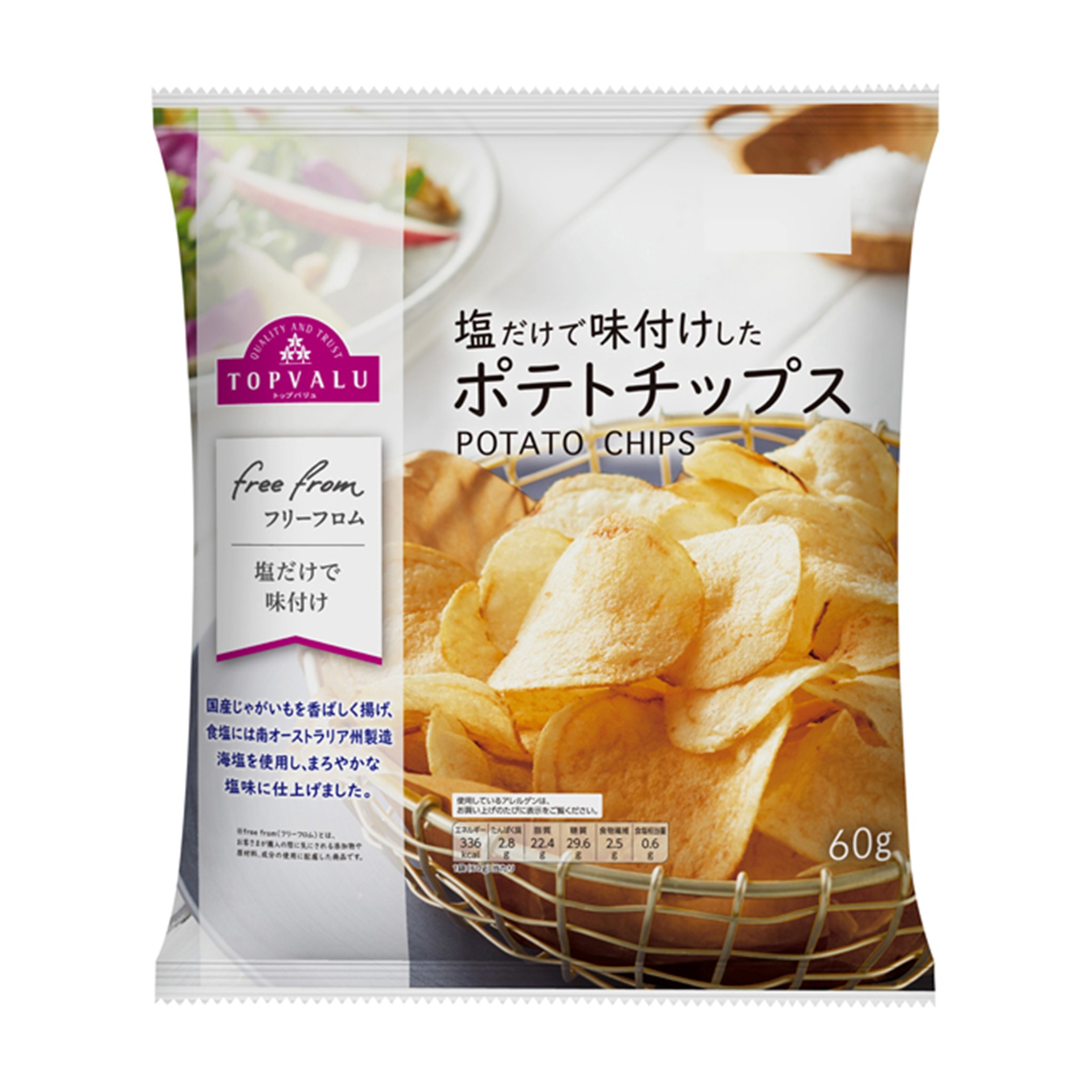 【トップバリュ】TVフリーF塩だけポテトチップス 60g (×12)|mvm-001-4549741672009-12 商品サムネイル
