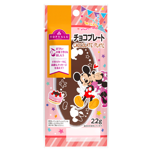 【トップバリュ】ディズニーチョコプレート　２２ｇ　(×5)|mvm-002-4549741768269-5 商品サムネイル