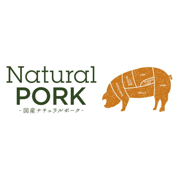 ☆トップバリュ グリーンアイナチュラル ナチュラルポーク焼肉食べくらべセット 【043041】 商品画像(6)