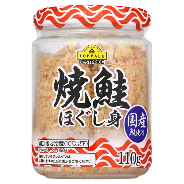 【トップバリュ】焼鮭ほぐし身　１１０ｇ　(×12)|mvm-005-4549741872447-12 商品サムネイル