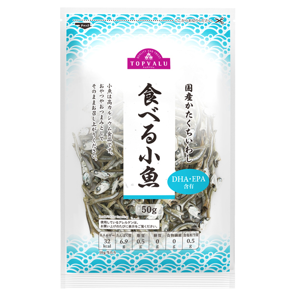 【トップバリュ】食べる小魚 50g (×10) |mvm-004-4549741875790-10 商品サムネイル