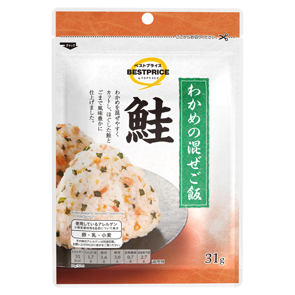 【トップバリュ】わかめの混ぜご飯鮭　３１ｇ　(×10)|mvm-005-4549741889148-10 商品サムネイル