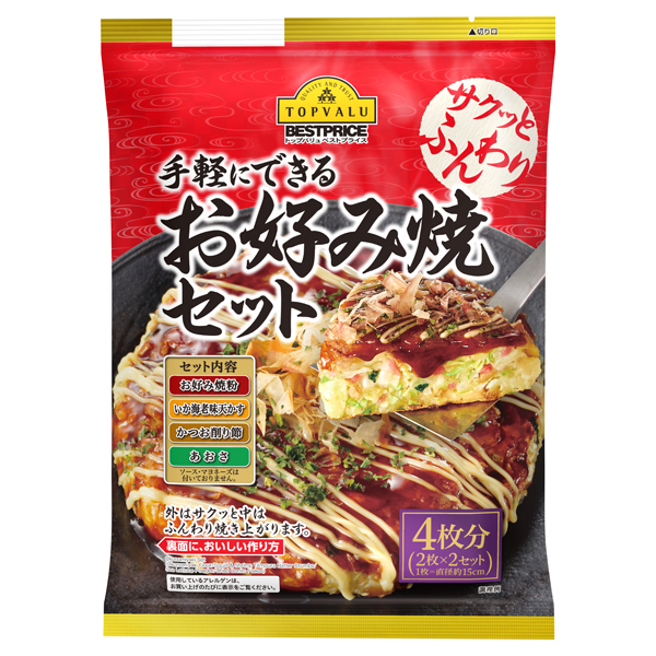 【トップバリュ】お好み焼きセット　２人前ｘ２セット　(×6)|mvm-004-4549741905930-6 商品サムネイル