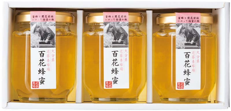 「近藤養蜂場」国産 百花蜂蜜ギフト【579】 商品サムネイル