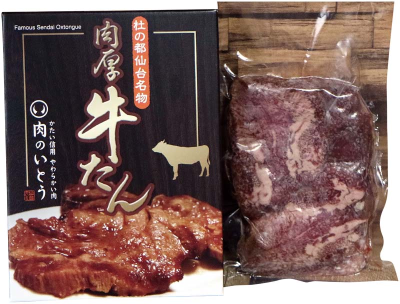 「肉のいとう」仙台名物 肉厚牛たん【590】 商品サムネイル