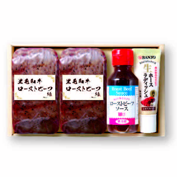 ★[杉本食肉産業]神戸「ステーキハウス縁」監修 黒毛和牛ローストビーフ 【429445】 商品サムネイル